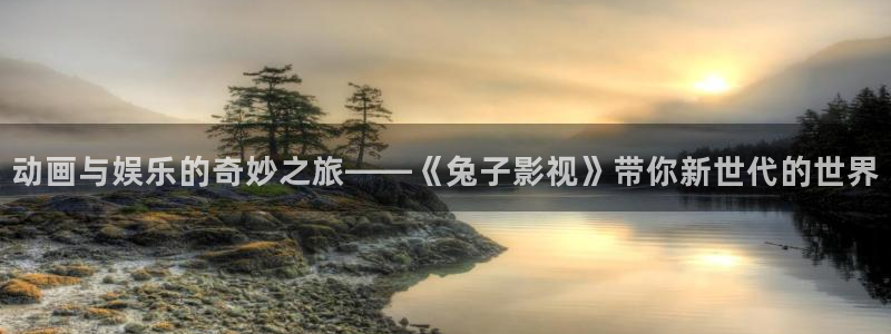 秋霞电影拍拍片