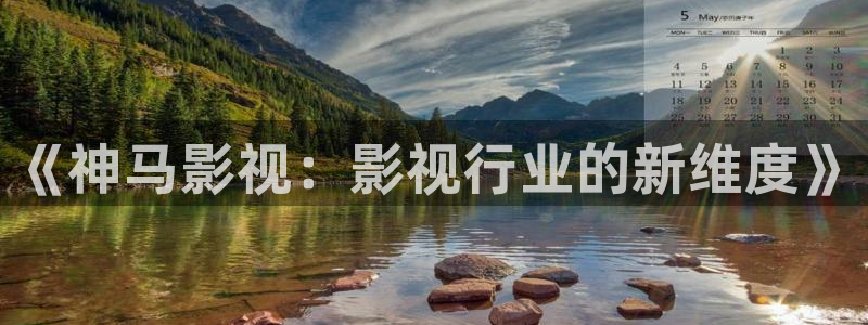 秋霞影院在观看视频