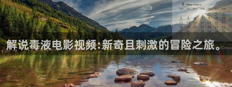 新闻图片