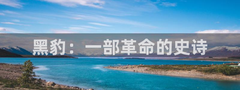 秋霞电影网鲁斯片