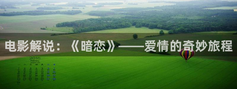 秋霞我