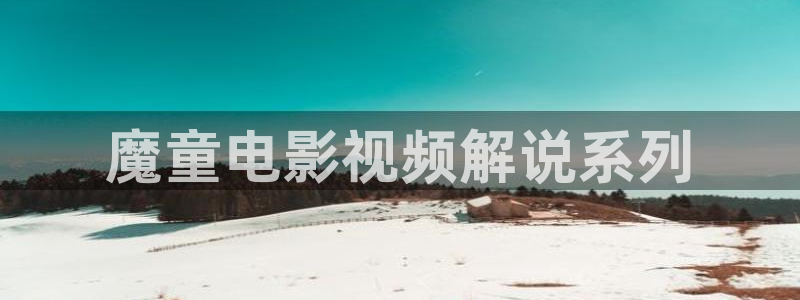 秋霞电影网日本伦理片