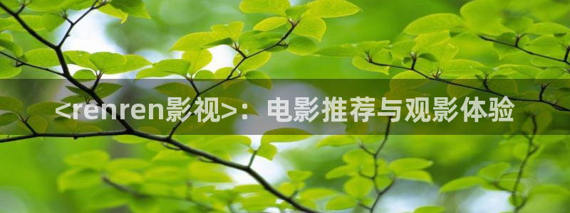 秋霞电影手机版免费版