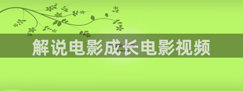 秋霞网络
