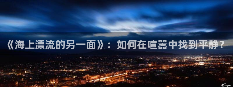 秋霞特色大片