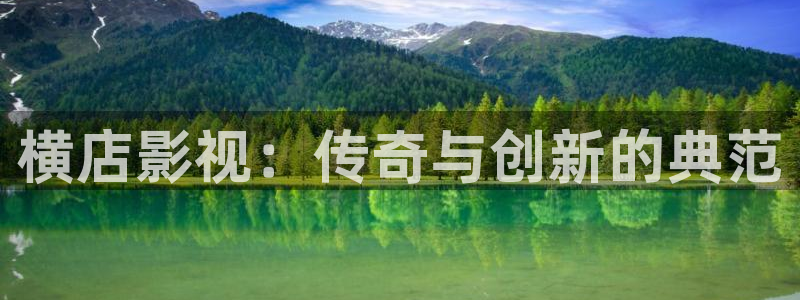 秋霞电影达达兔