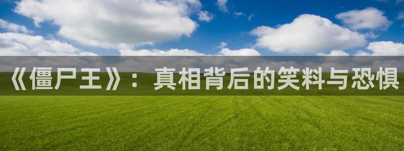 快播秋霞电影