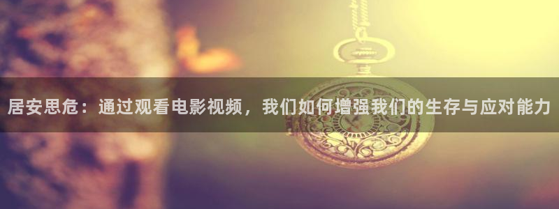 秋霞电影大全