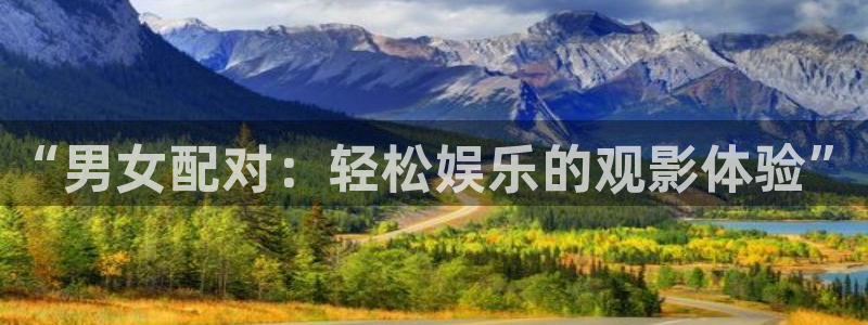 秋霞电影手机免费版
