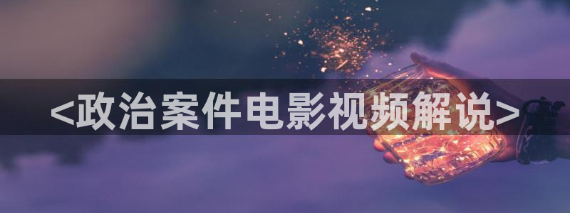 爱秋霞网