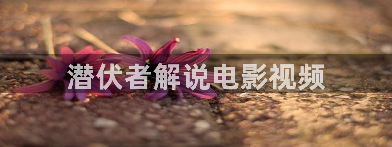 秋霞三级电影
