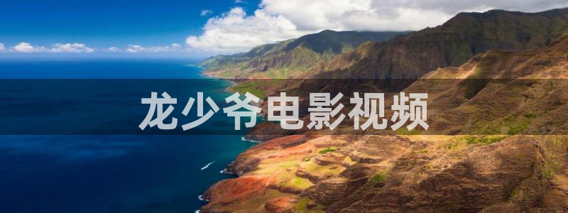 电影秋霞影院