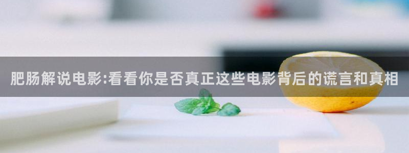 秋霞电影制作
