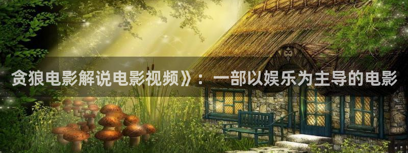秋霞eeuss影院bd