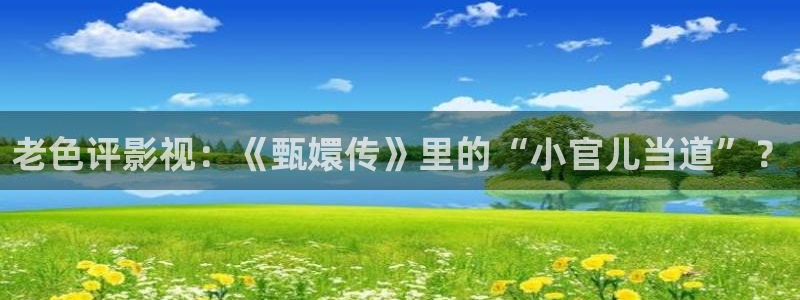 理论片电影秋霞网