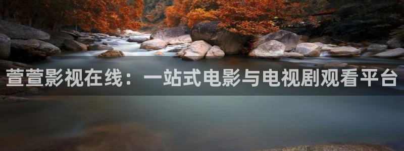 秋霞网国产精品