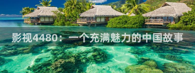 秋霞的