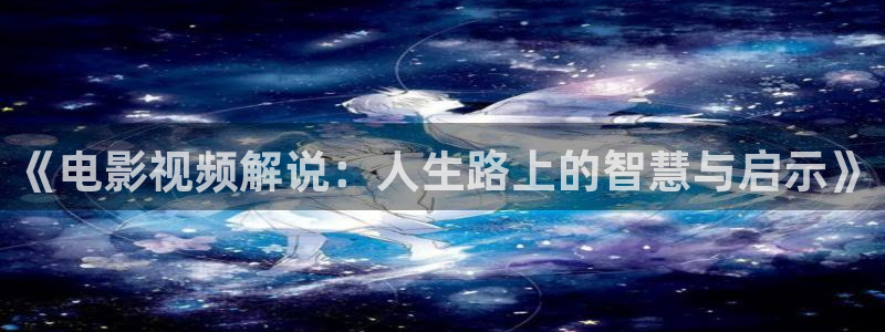 老秋霞电影网