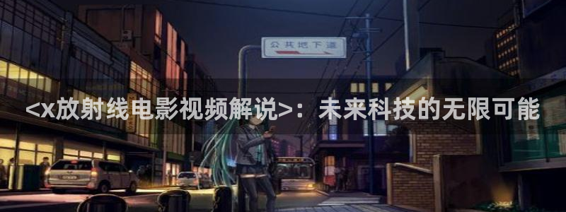 免费观看秋霞鲁丝片