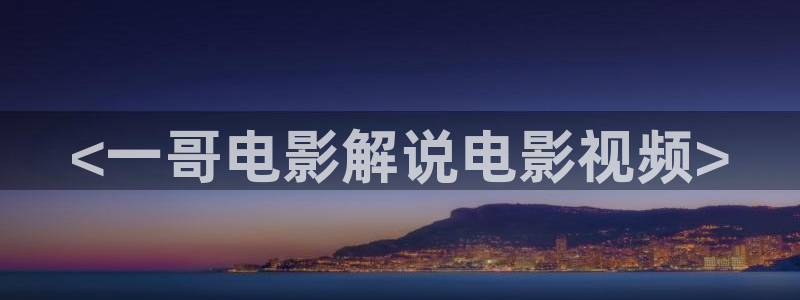 新闻图片